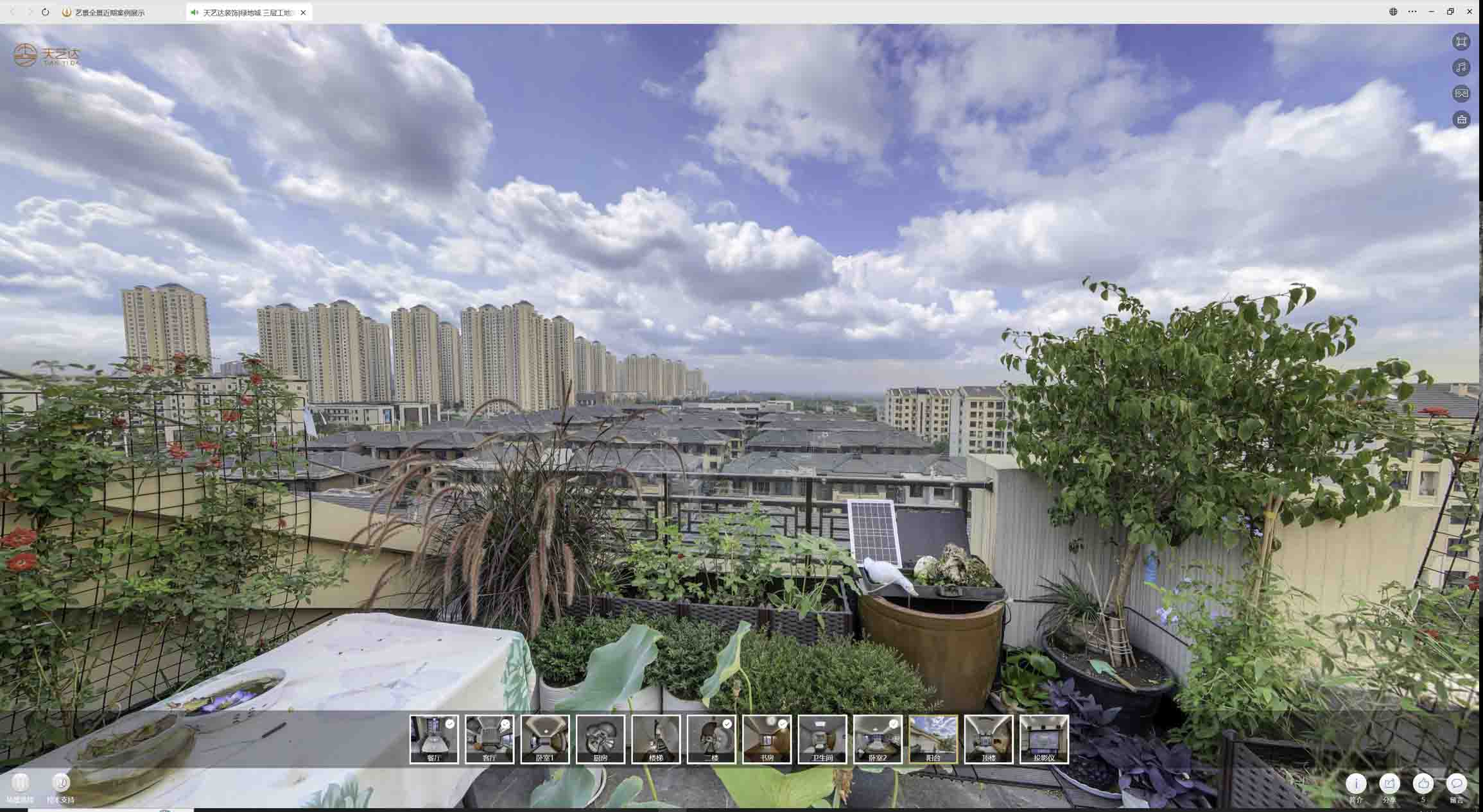 朝阳喻德江陶瓷馆